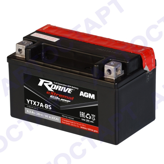Аккумулятор RDrive eXtremal Silver 7Ач YTX7A-BS (6,3-7,2Ач CT1207)