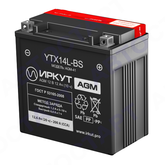 Аккумулятор Иркут 12Ач YTX14L-BS (12,6 Ач о.п.)