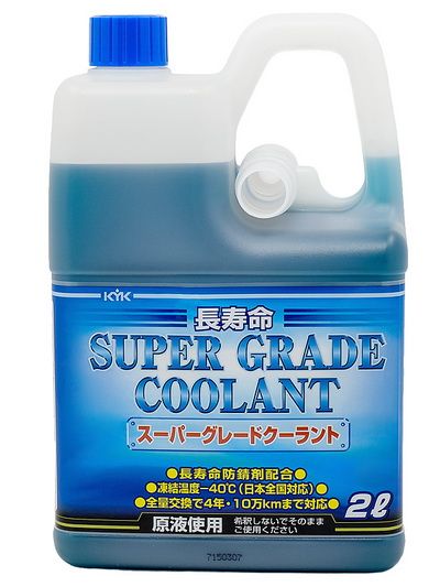 Антифриз KYK Super Grade Coolant blue синий 2л