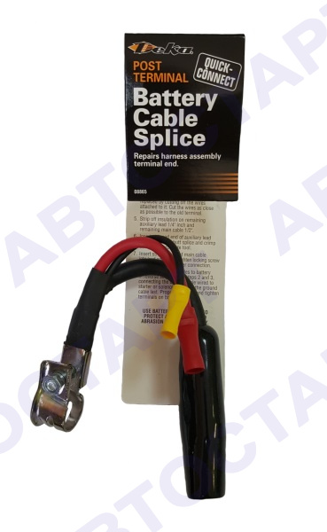 Удлинитель силового кабеля с клеммой Deka 08865